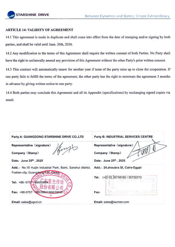 About Us – ISC Misr